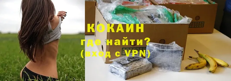 Cocaine VHQ  Новое Девяткино 