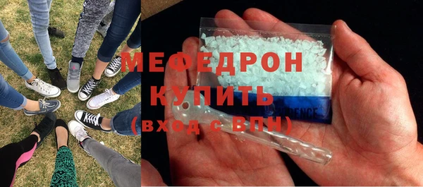 mix Волосово