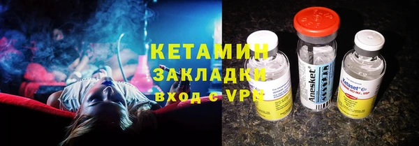 mdma Волоколамск